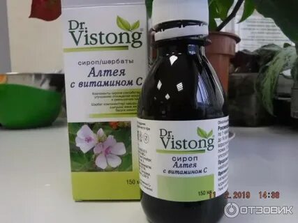 Экстракт алтея