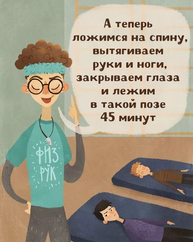 Составить предложение если бы я был учителем. &quot;если бы я был учителем…&quot;. если бы я был бы учителем. если бы я был учителем я бы. стих если был бы я учитель.