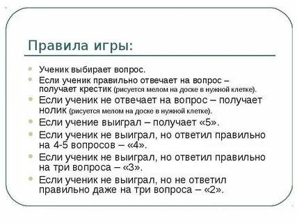 21 ученик или учеников как правильно