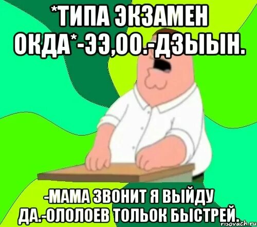 Ну выходит что да