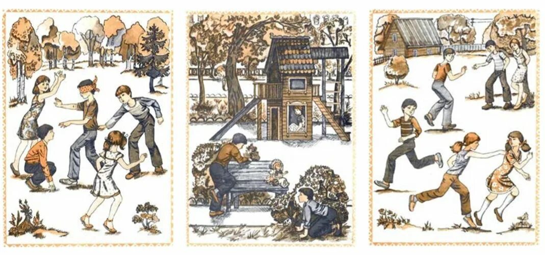 Как раньше называли игру в прятки. Народная игра прятки. старинные игры прятки. русские народные игры прятки. старинные игры для детей.