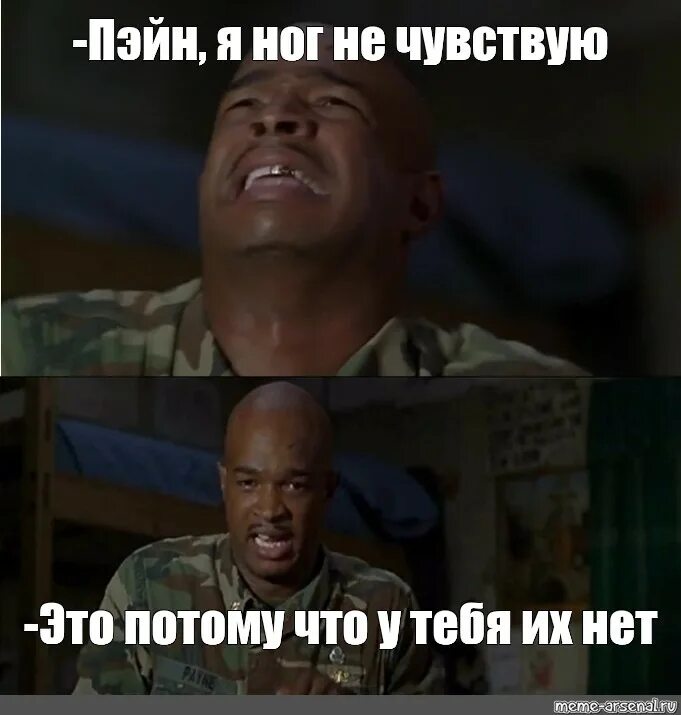 И их нет. И их нет