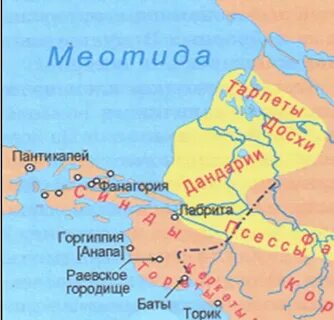 Племя меоты
