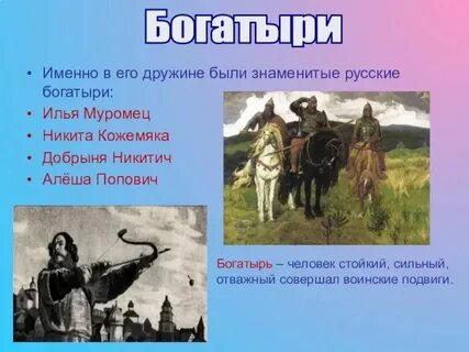 Князь в пасти улиц