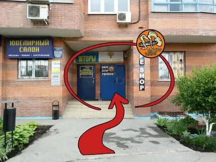Шоп химки
