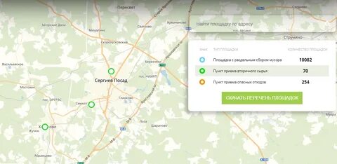 Струнино сергиев посад на завтра