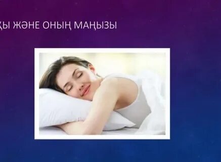 Порно: Жас әйелді ұрып-соғады