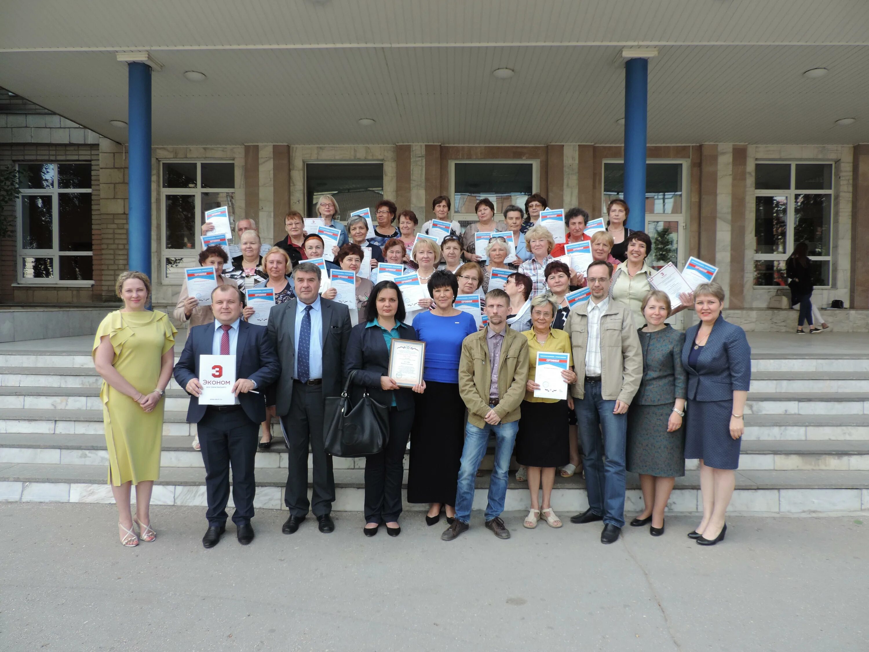 пенсионный фонд саров