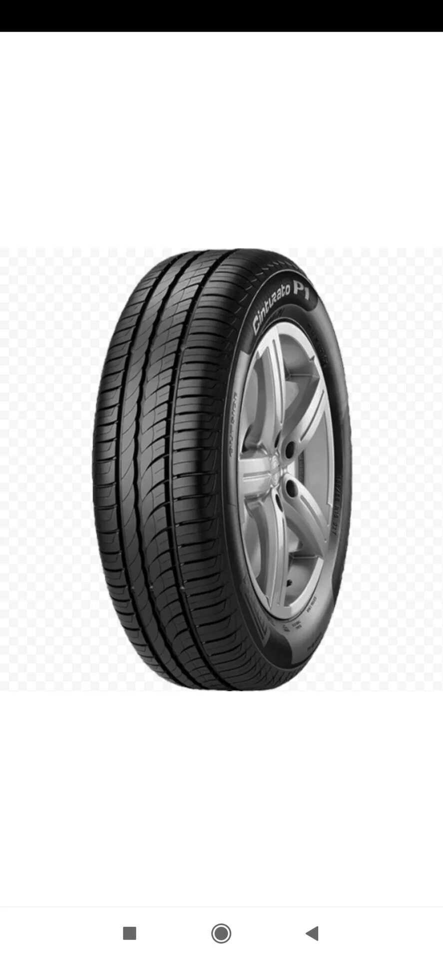 Летняя резина 205/55 r16 pirelli. Пирелли центурато п 1. Шина (лето) р15 185/65 pirelli (cinturato p1 verde t88). Шины пирелли cinturato p1. Pirelli powergy 225/40 r18 92y.