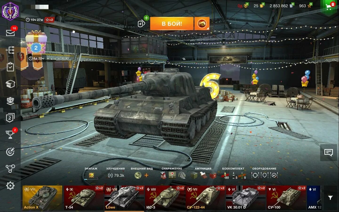 Титан т24 57 WOT Blitz. Ворлд оф танк блиц 10 лвл. Ворлд оф танк блиц оборудование для кв1. Зайди в tanks blitz