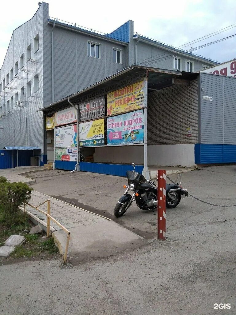 Reviews of Yobidoyobi, Khabarovsk, Krasnorechenskaya Street, 169В page 2 Yan