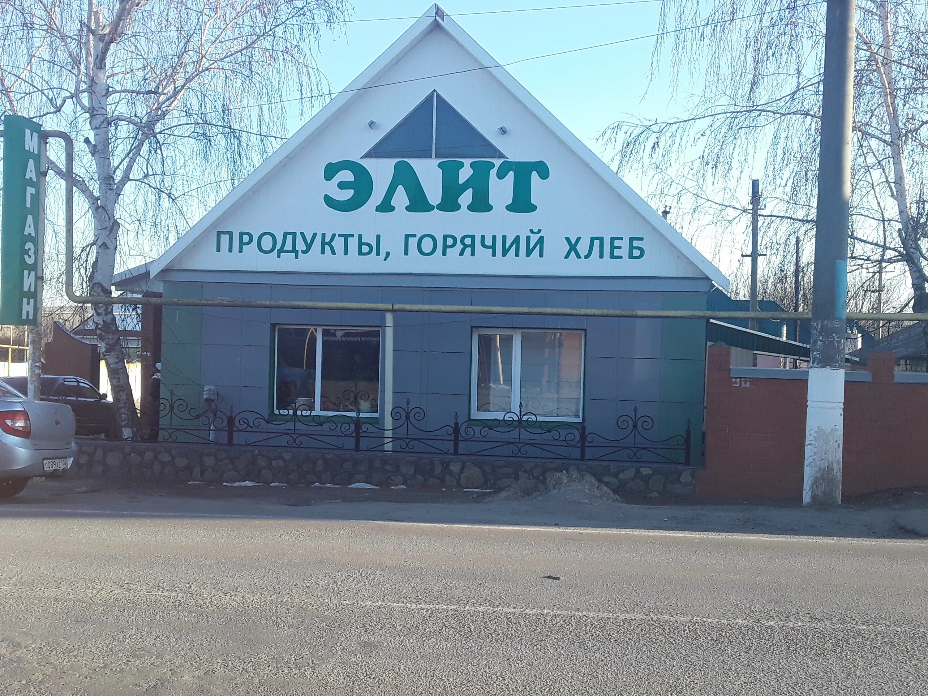 Великий новгород деревня песчаное озеро. Мамоны иркутская область на карте. Смешные названия населённых пунктов. Мамоны адрес. Мамоны иркутск.