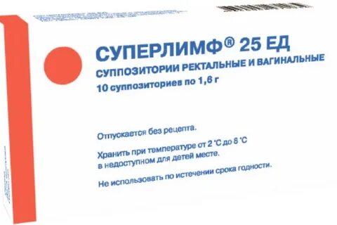 Суппозитории хранят в