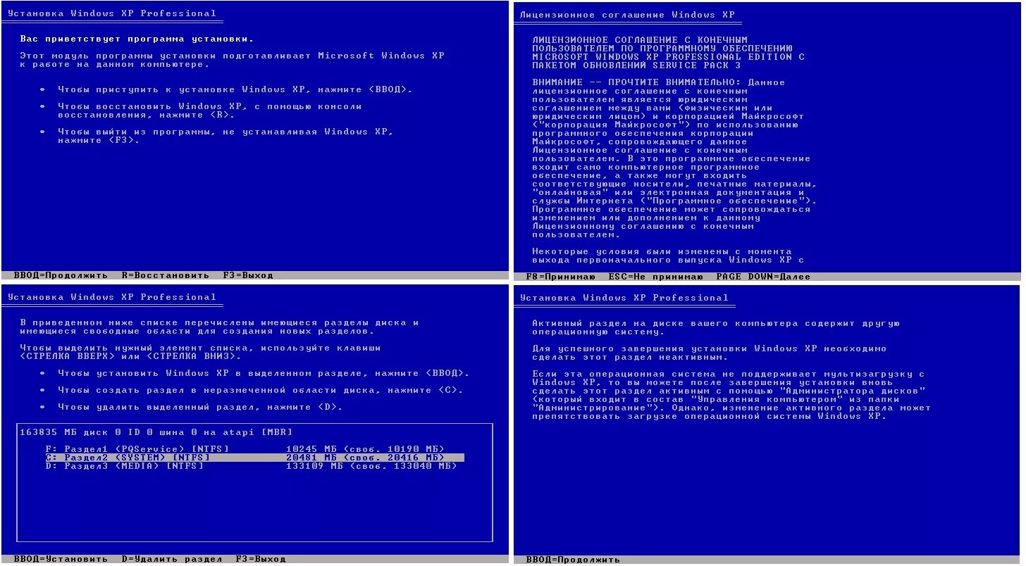 Установить хр. Установка Windows XP. Установку ОС Windows XP. Установщик Windows XP. Установка виндовс хр.