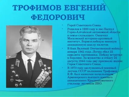 Герои краснодарского края великой отечественной