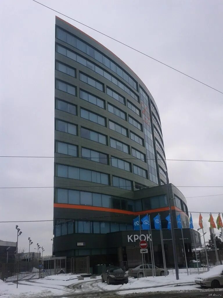 Ит компания крок москва. Крок фирма москва. Крок инкорпорейтед. Зао крок инкорпорейтед. Крок и компания.