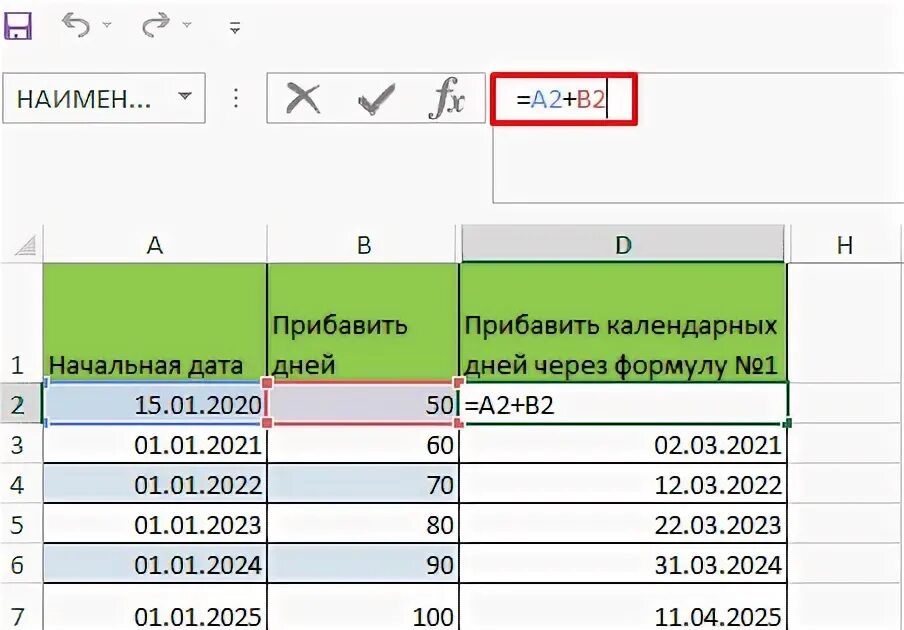 Прибавить к дате. Формула в экселе календарные дни. Функция РАБДЕНЬ В excel. Посчитать календарные дни с даты в excel.