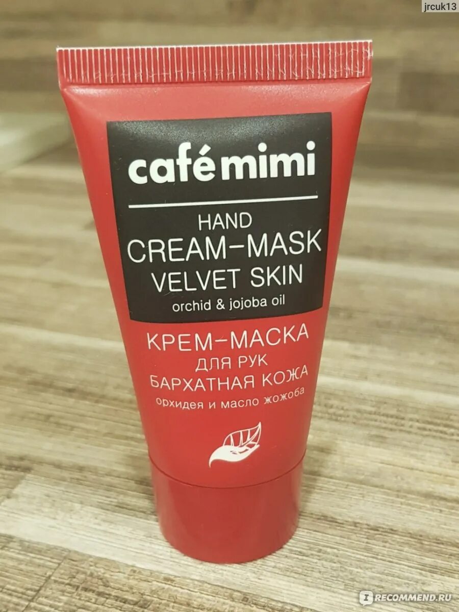 Cafe mimi. Cafe mimi крем маска для рук. cafe mimi крем для рук velvet skin. крем для рук cafemimi бархатная кожа. крем маска для рук cafe mimi бархатная кожа.