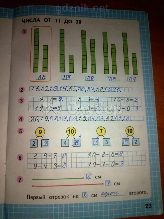Математика рабочая тетрадь стр 23. Гдз рабочая тетрадь по математике Моро Волкова стр 23. Рабочая тетрадь по математике 2 класс 1 часть стр 22-23. Гдз по математике 1 класс рабочая тетрадь Моро 2 часть стр 23 ответы. Математика 1 класс Моро рабочая тетрадь сттр23 2 часть.