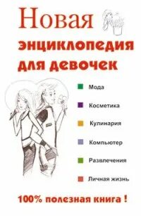 Книга ал коруд читать полностью