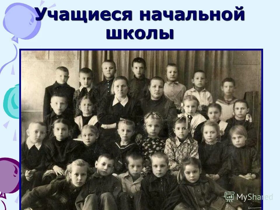 Дата создания школы. Негосударственные школы москвы. 1868 — основание симбирской чувашской школы. Первая чувашская симбирская школа. Дата создания школы.