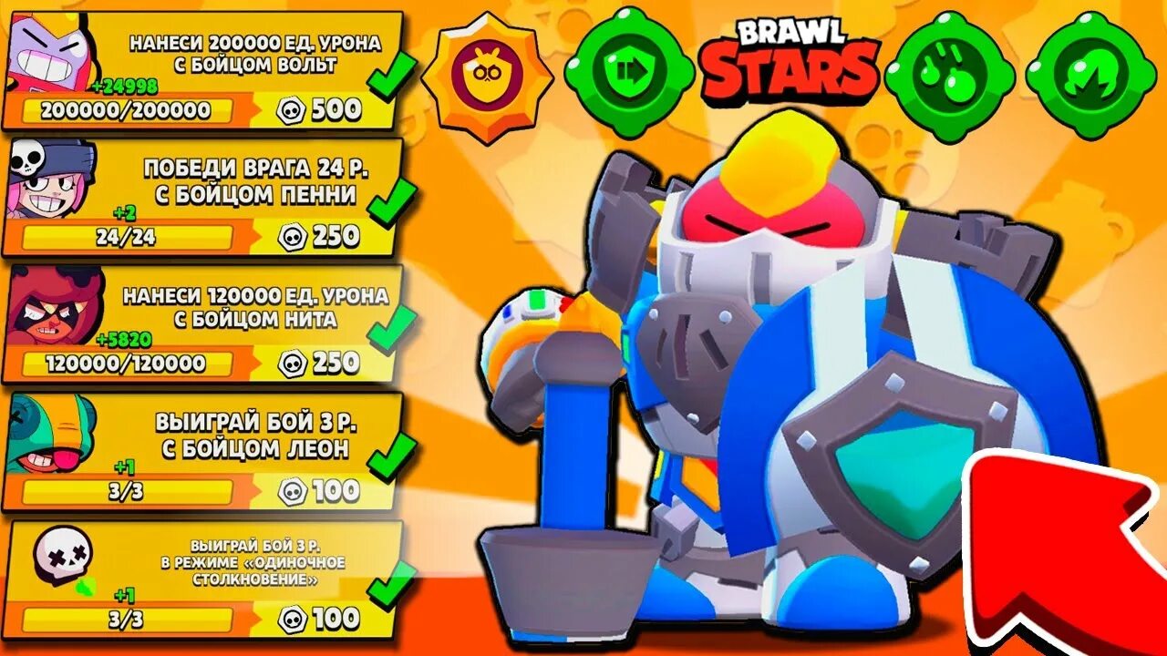 Сколько гемов стоит алый паладин вольт. Паладин вольт меха браво старс. brawl stars паладин вольт меха. скины браво старс паладин вольт меха. паладин вольт меха из бравл.