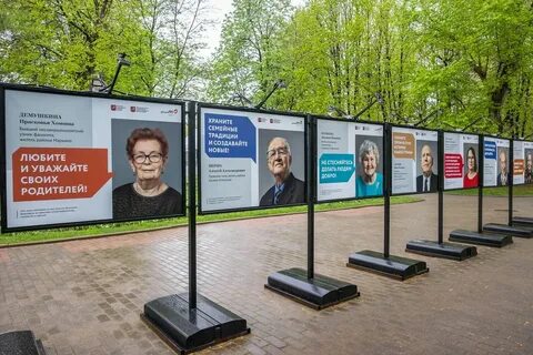 Добро разумное