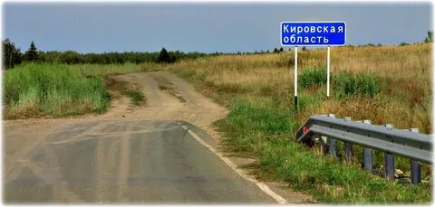 Между областями закроют