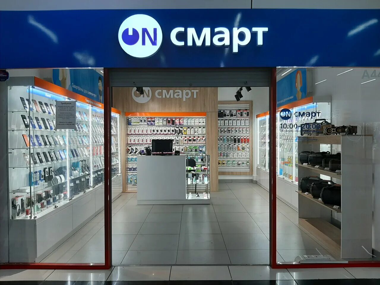 Карта магазина смарт. On смарт Кемерово Кузнецкий проспект. Smart магазин. Он смарт. Сеть магазинов смарт.