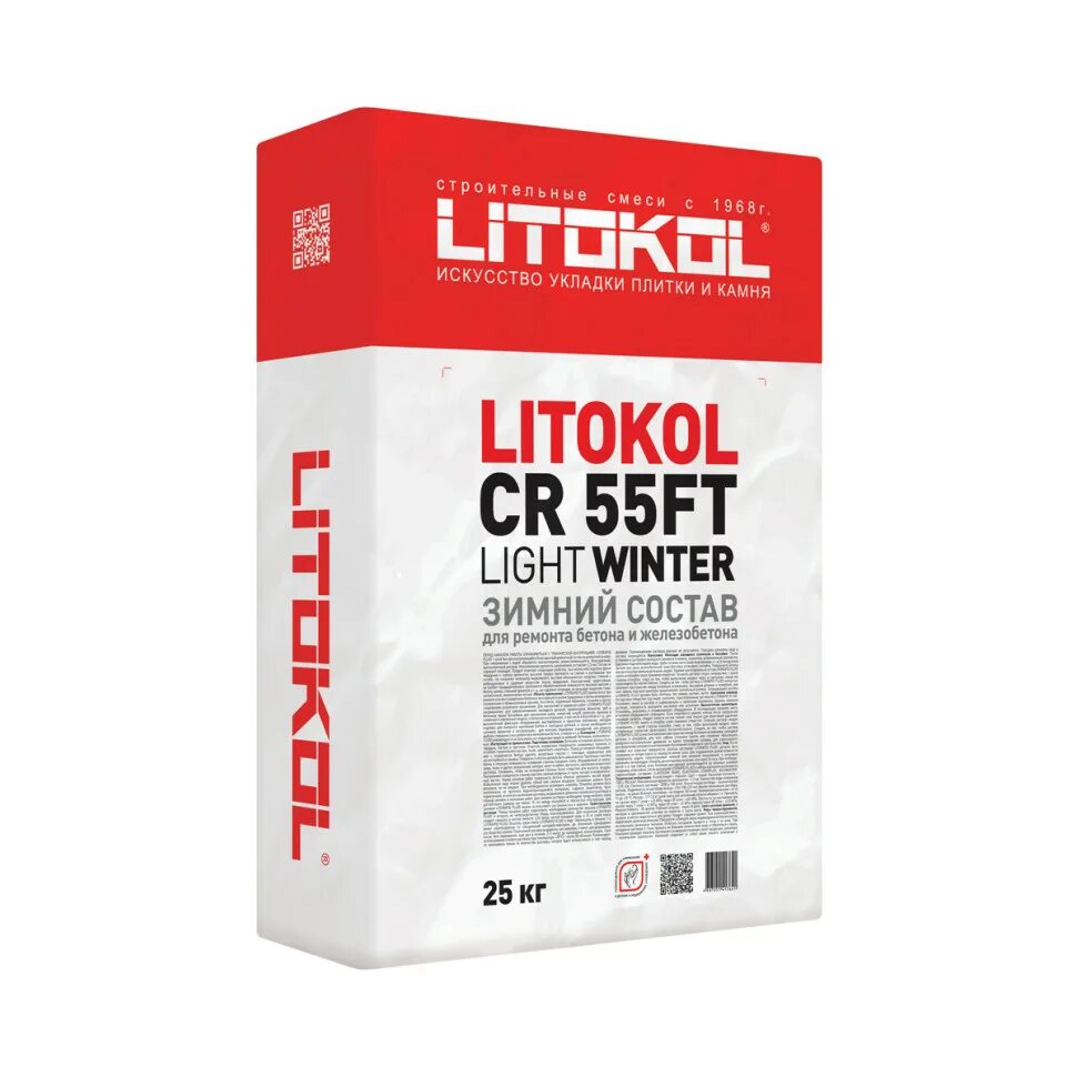 Litokol cr55ft. 55ft Litokol CR 25кг. Litokol CR 55ft Fine Winter. Litokol CR 55ft Light 25кг. Ремонтная смесь для пола