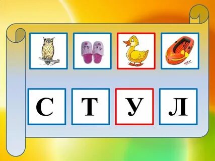 Лист 4 звука