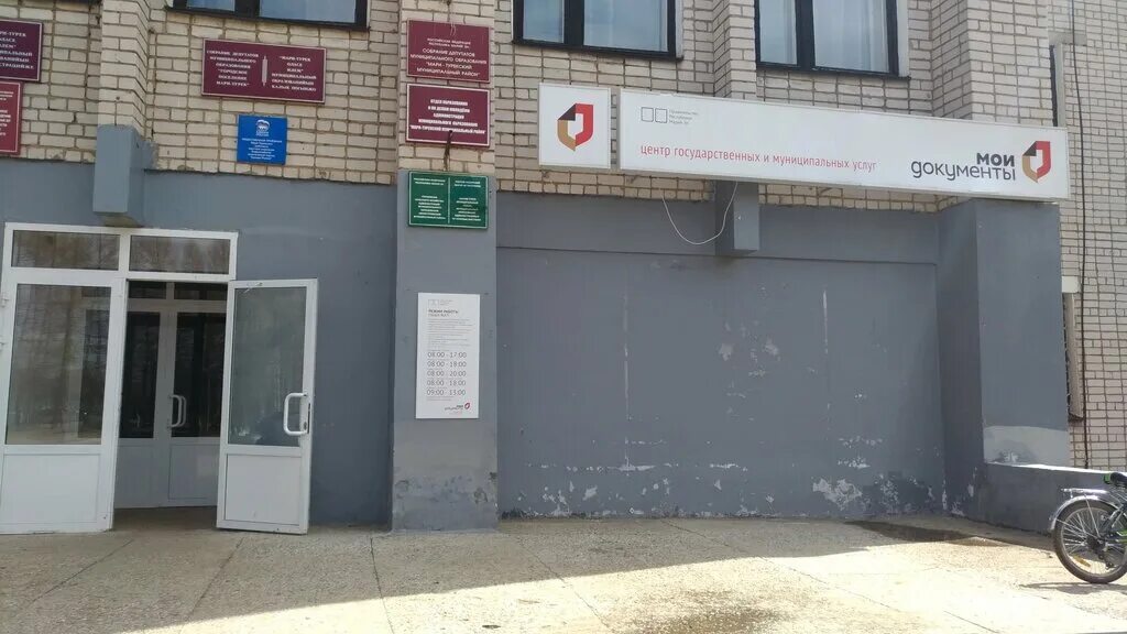 судебные участки республики марий эл. судебный районный участок 12 йошкар-олинского судебного района. служба судебных приставов йошкар-ола здание. йошкар-ола юбилейная 12. ленинский проспект 68 йошкар-ола.