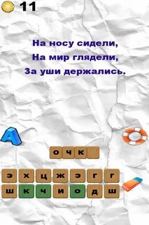 26 13 22 11