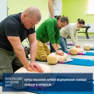 Инфоурок курс по оказанию первой медицинской помощи