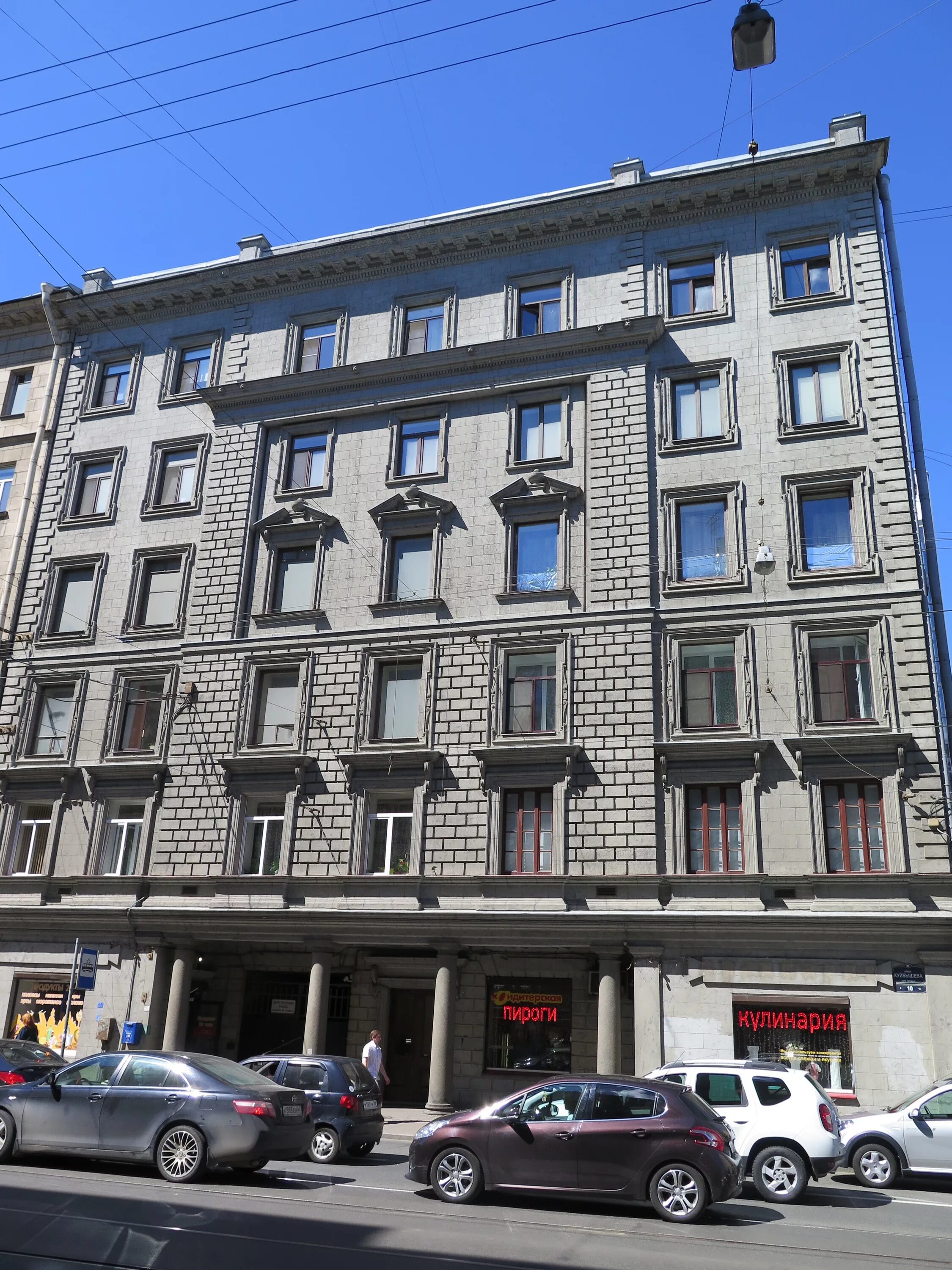 Ул куйбышева 10. Куйбышева 10 санкт-петербург. ул куйбышева спб. улица куйбышева д 10 спб. доходный дом крымзенкова.