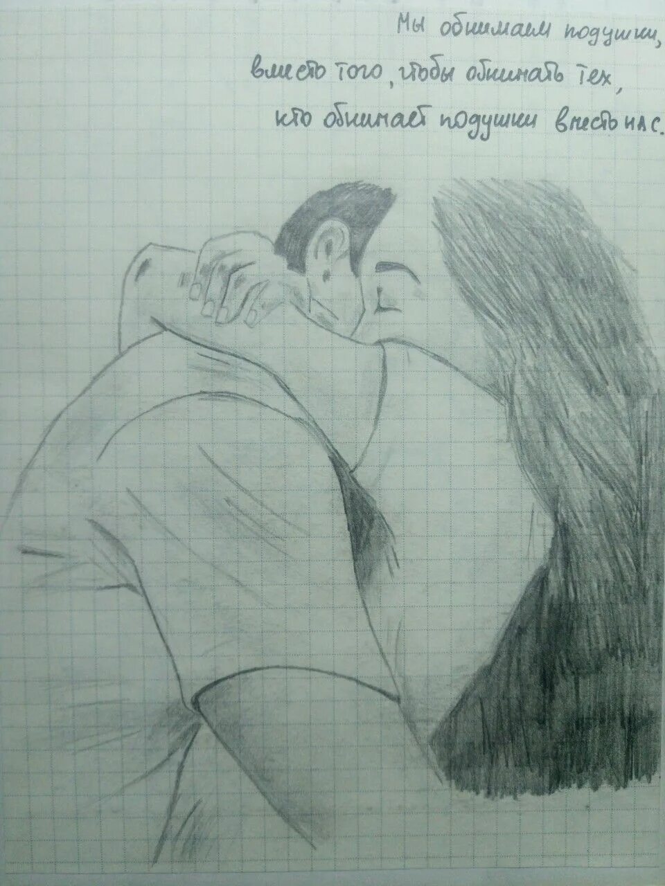 Тест какой ты художник. Красивые рисунки карандашом. Иллюстрации татьяны самошкиной. Рисунки порисовать. Я хочу чтобы ты нарисовала.