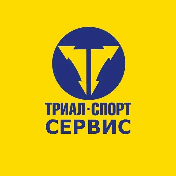 Триал работает. Триал спорт. триал логотип. триал спорт logo. триал спорт ребрендинг.