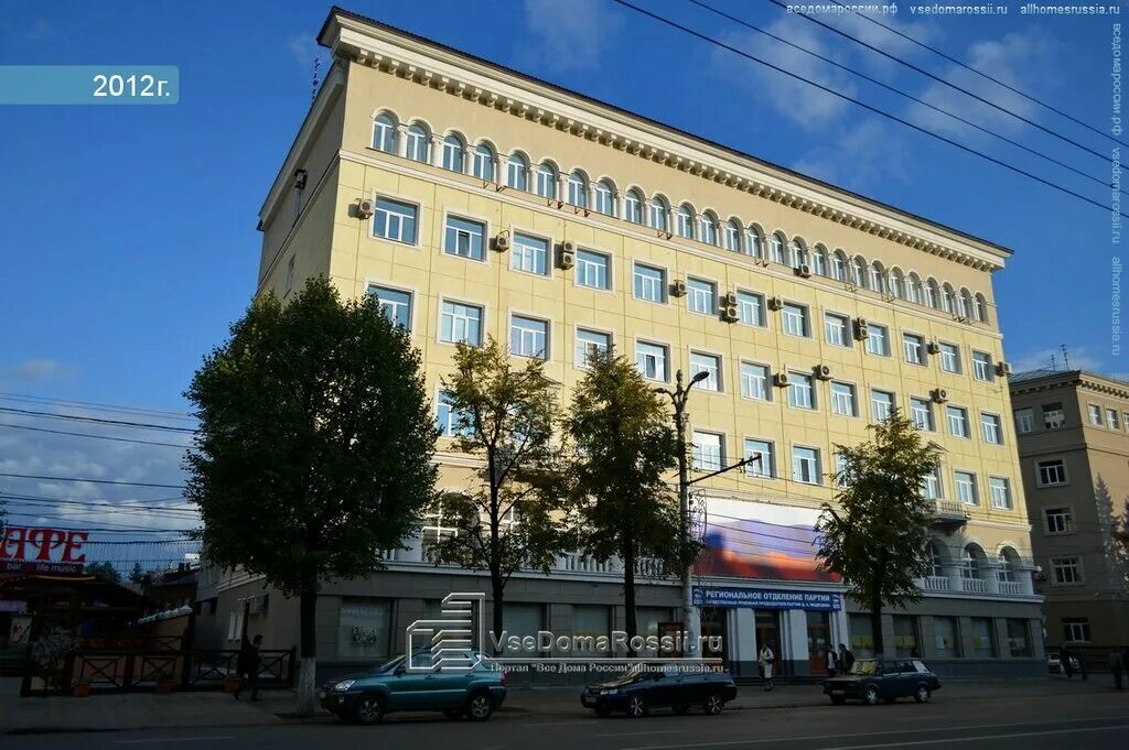 проспект революции 33 воронеж. проспект революции воронеж мфц. мои документы воронеж проспект революции. мои документы воронеж проспект революции. проспект революции 33б воронеж.