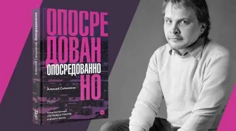 Читать новых авторов