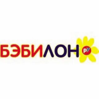 Бэбилон