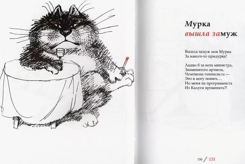 Антон хабаров мурка. Мурка страсть по русски. Мурка страсть по русски. Маруся климова прости любимого. Хозяин снов.