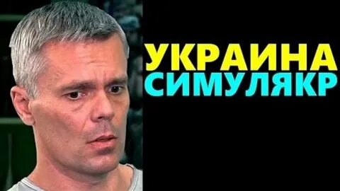 Ваджра канал