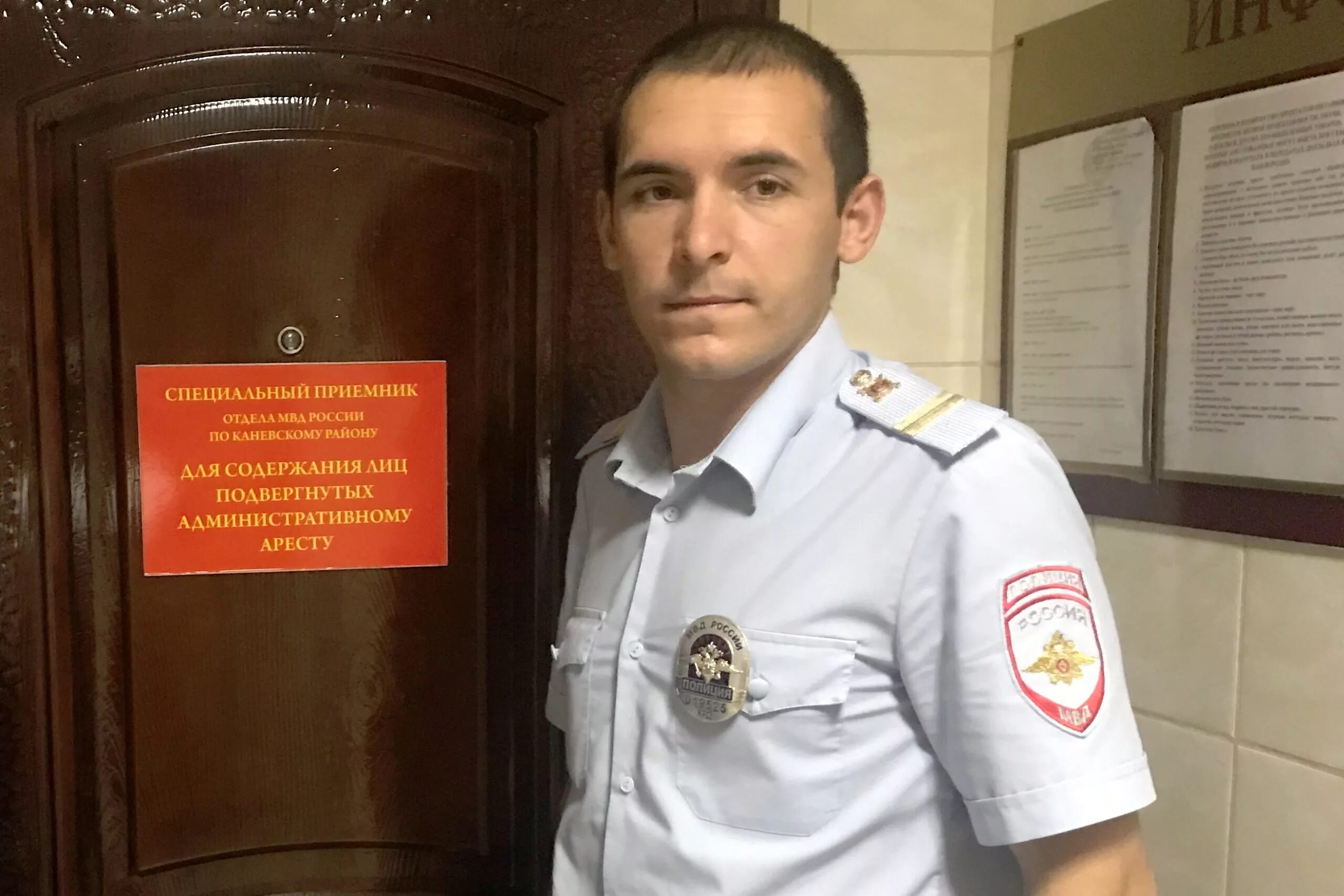 Специальный приемник для лиц. Омвд россии по каневскому району. полицейский спецприемника. спецприёмник в полиции. спецприемник мвд.