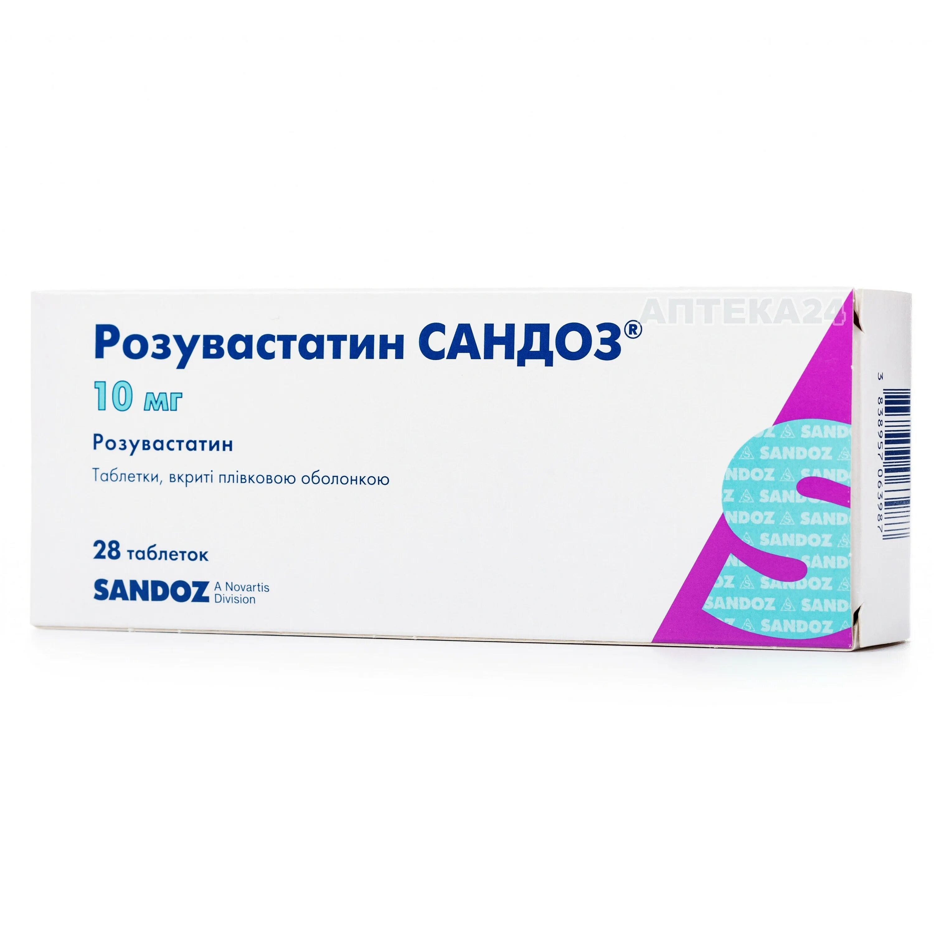 Розувастатин 5 мг отзывы. Розувастатин Сандоз. Розувастатин действующее вещество. Розувастатин таблетки аналоги. Розувастатин аналоги и заменители.