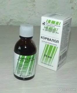 Корвалол 25 капель