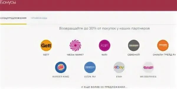 Партнеры тинькофф для снятия
