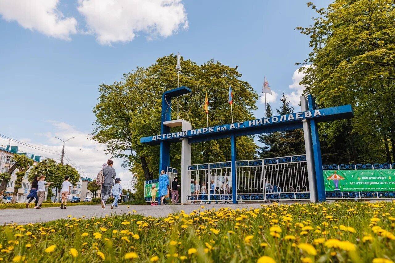 Дубрава чебоксары. Парк николаева чебоксары. детский парк им николаева чебоксары. парк а г николаева чебоксары. парк николаева чебоксары 2025.