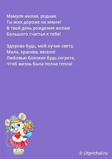 Поздравить всегда приятно