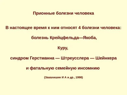 Побежденные болезни человечества
