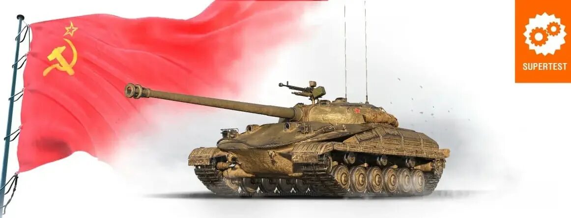 Бз 58 танк. Ст-62 вариант 2 мир танков. Ст 62 вариант. Ст 62 вариант. Ст-62 вариант 2 мир танков.